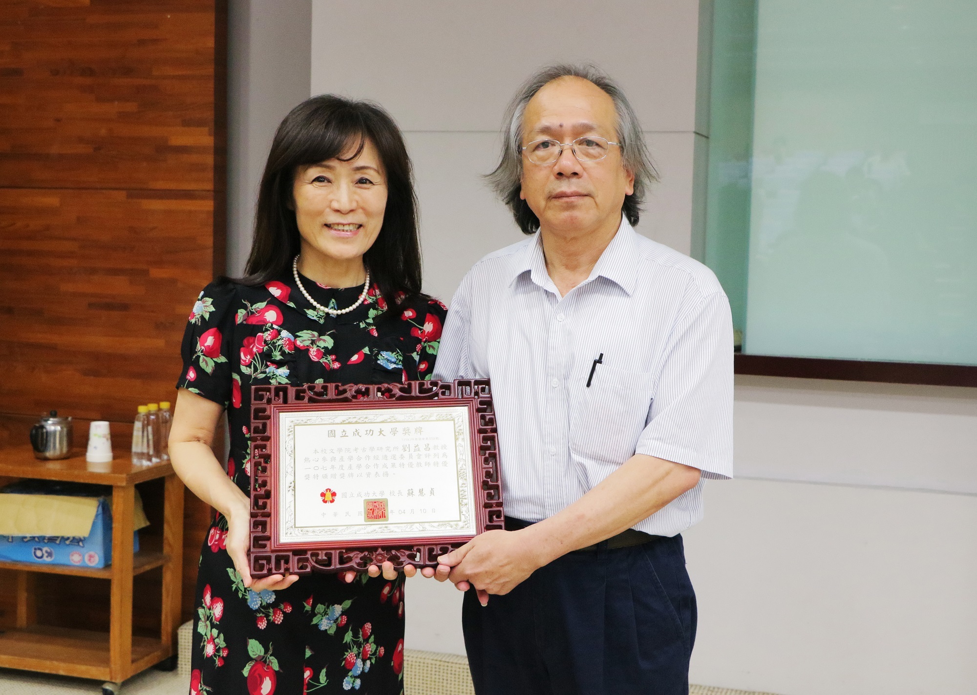 劉益昌教授獲頒本校107年度產學合作成果特優教師特優獎頒發獎牌