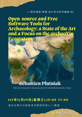 2025/11/19 Sébastien Plutniak博士 專題演講圖片